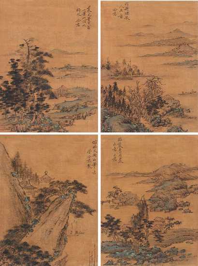 管念慈 绢本山水 册页（四开）